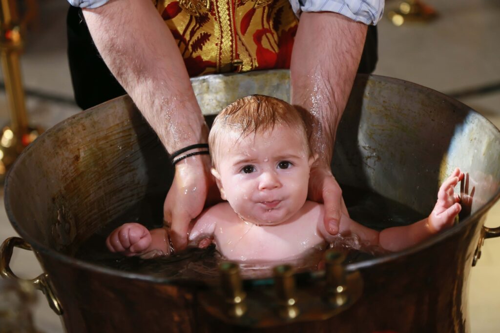 , Βαπτιση
