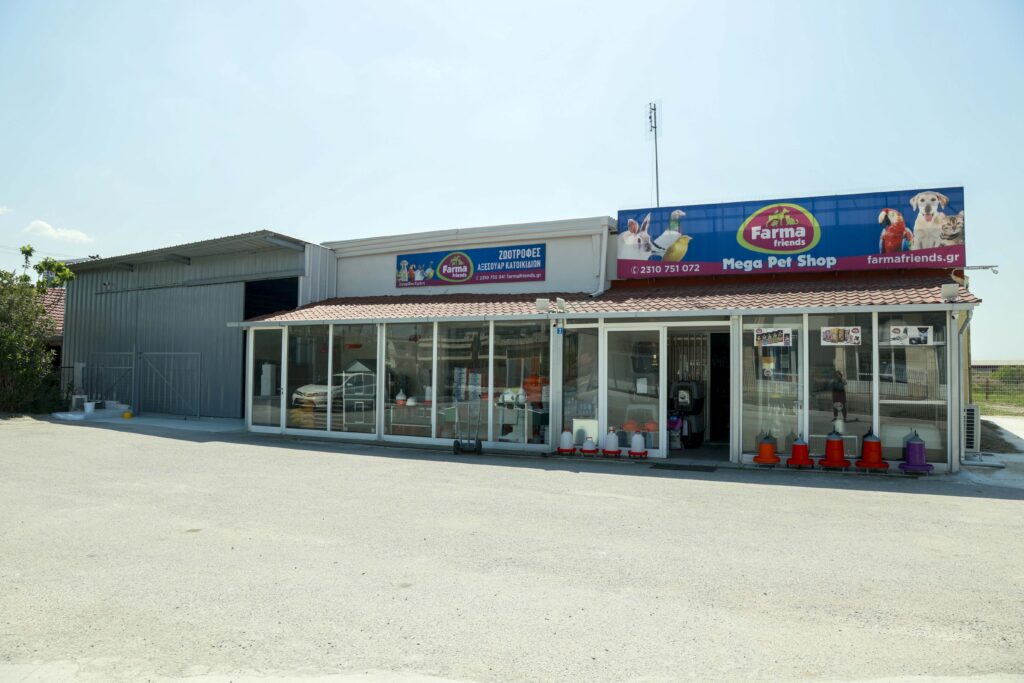 Φαρμα & Friends